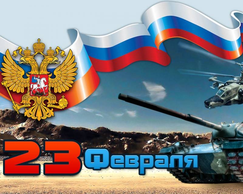 Наши жены — пушки заряжены!