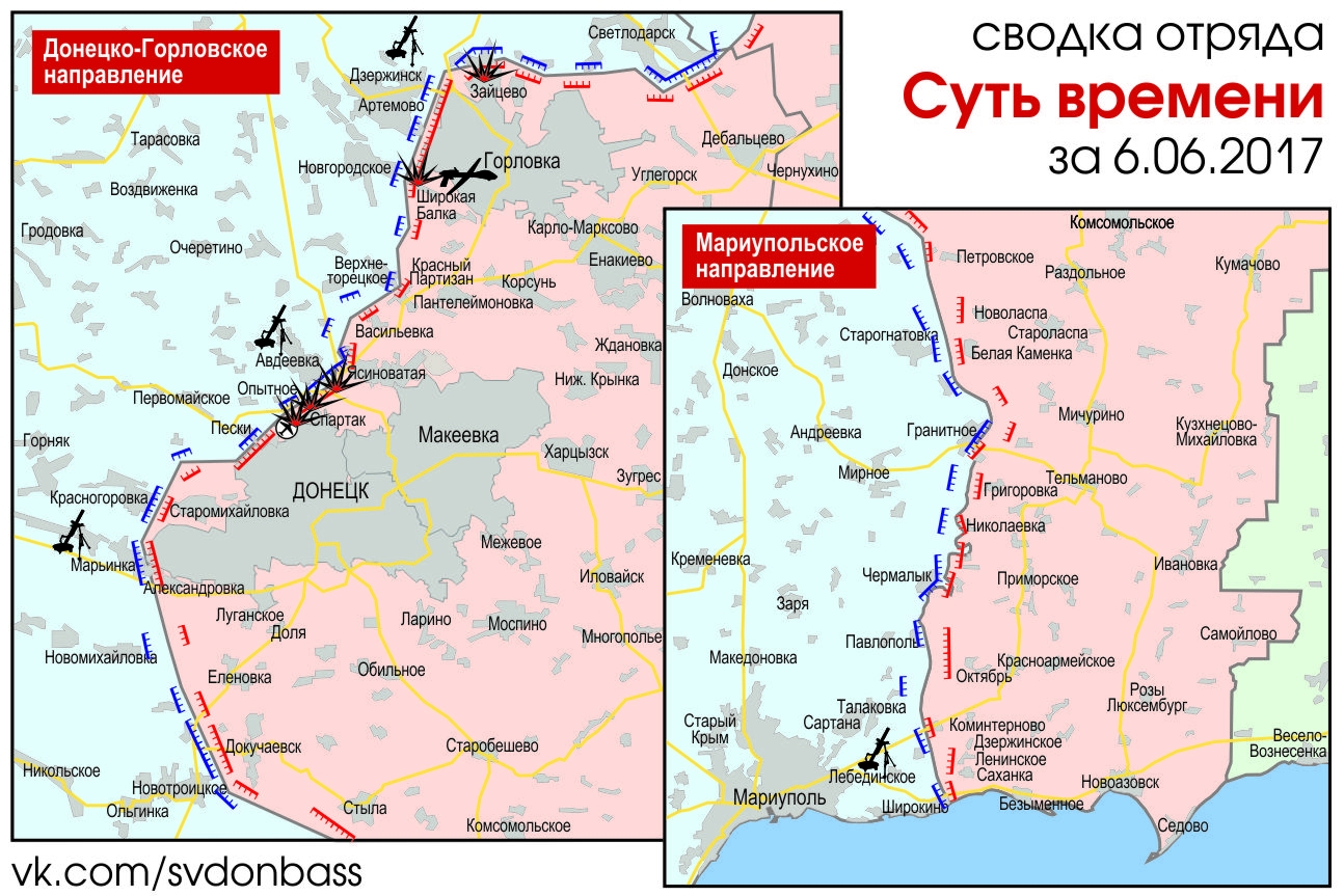 Сводка отряда «Суть времени» за 6 июня