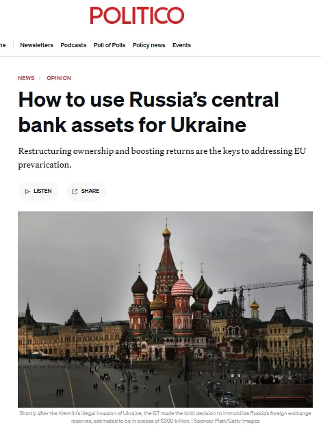 В ЕС придумали «простое решение», как заставить российские ЗВР работать на Украину