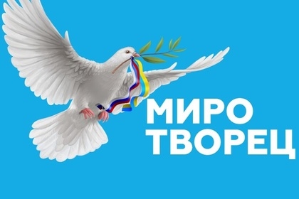 В Германии потребовали удалить сайт с врагами Украины «Миротворец»