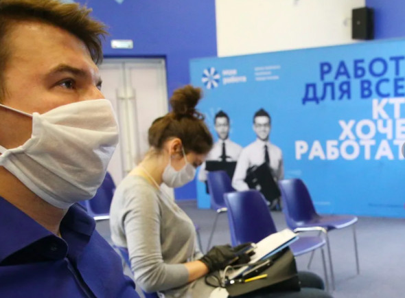 Исследование: большинство россиян планирует сменить работу в этом году