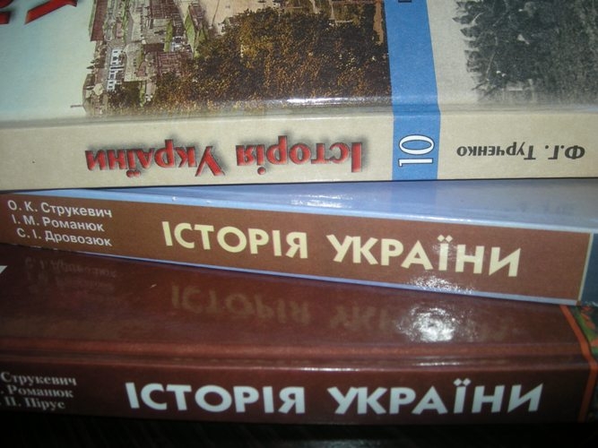 Учебники истории на Украине дополнили главой о русско-украинской войне