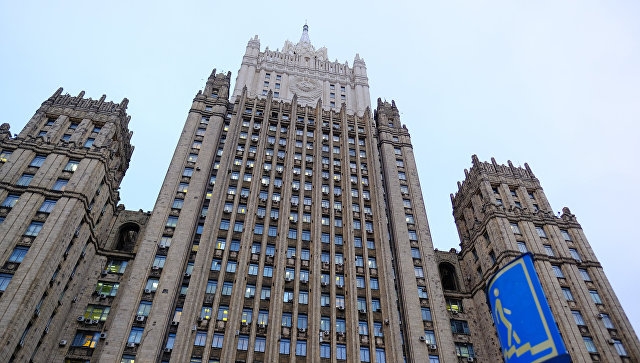 В МИД прокомментировали заявление Грузии о взаимодействии России и Абхазии