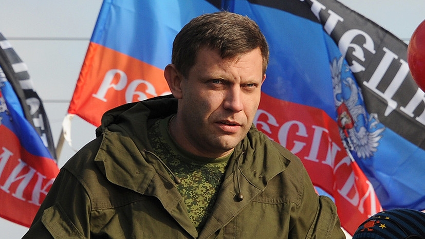 Убит глава ДНР Александр Захарченко
