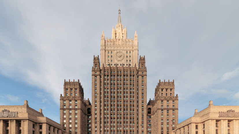 «Реакция на недружественные действия ФРГ»