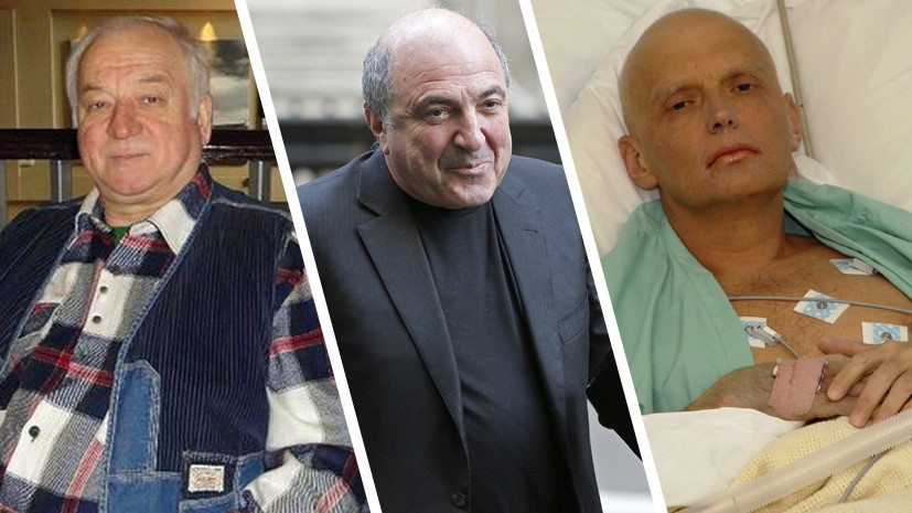 «Все провокации идентичны»: Чайка заявил о схожем сценарии в делах Скрипаля, Березовского и Литвиненко