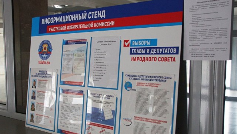 ЦИК ЛНР выдал удостоверения международным наблюдателям