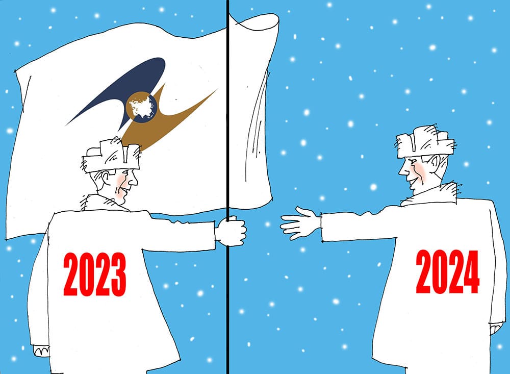 Итоги развития ЕАЭС в 2023 году выглядят весьма позитивно