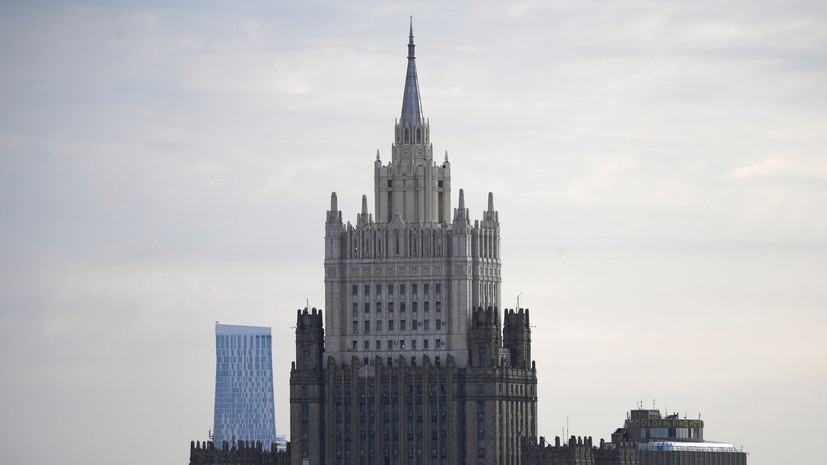 МИД России: релоканты готовятся к проведению провокаций за рубежом