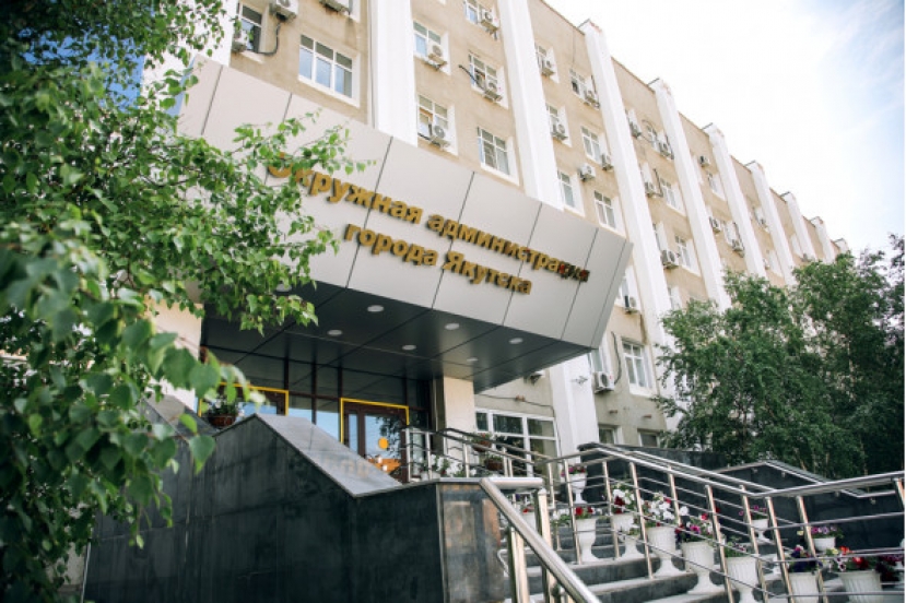 «Продолжаем избавляться от всего избыточного». Глава Якутска объявила о продаже здания мэрии