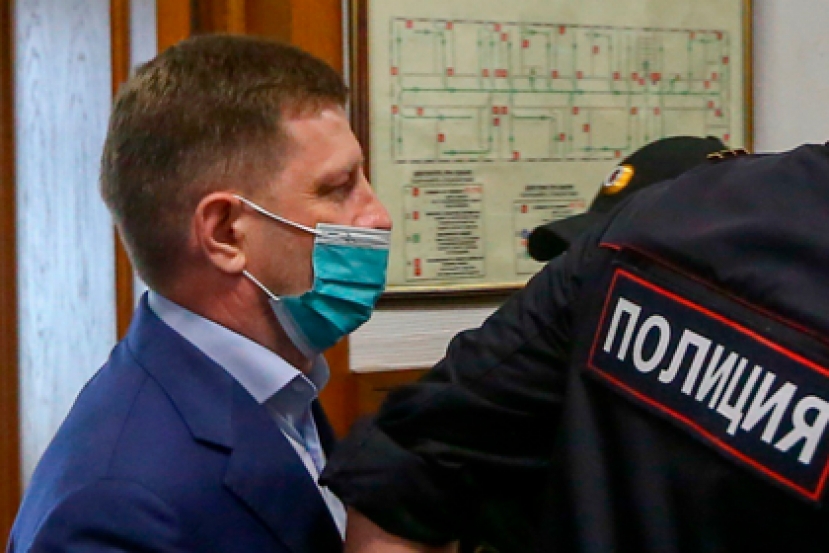 Следствие по делу Фургала продлили