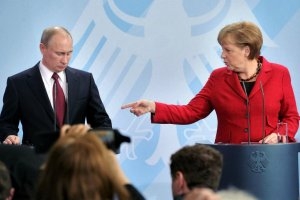 Фрау Найн и Господин Нет