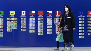 Development Finance with Chinese Characteristics?