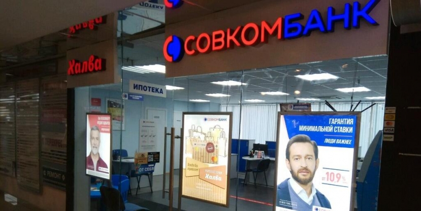 Банки подготовились к проживанию сотрудников в офисах