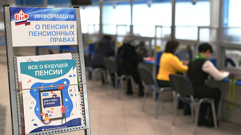 Индексация пенсий, упрощения для самозанятых и поправки к закону «Об оружии»