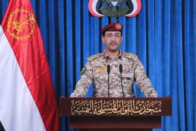 Йеменские хуситы объявили о начале полномасштабных военных действий против Израиля