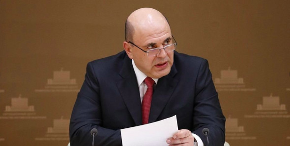 Мишустин подписал постановление о едином реестре контроля за бизнесом