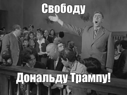 Формальный арест снят: Трамп покинул суд в Нью-Йорке после предъявления обвинений в фальсификации документов