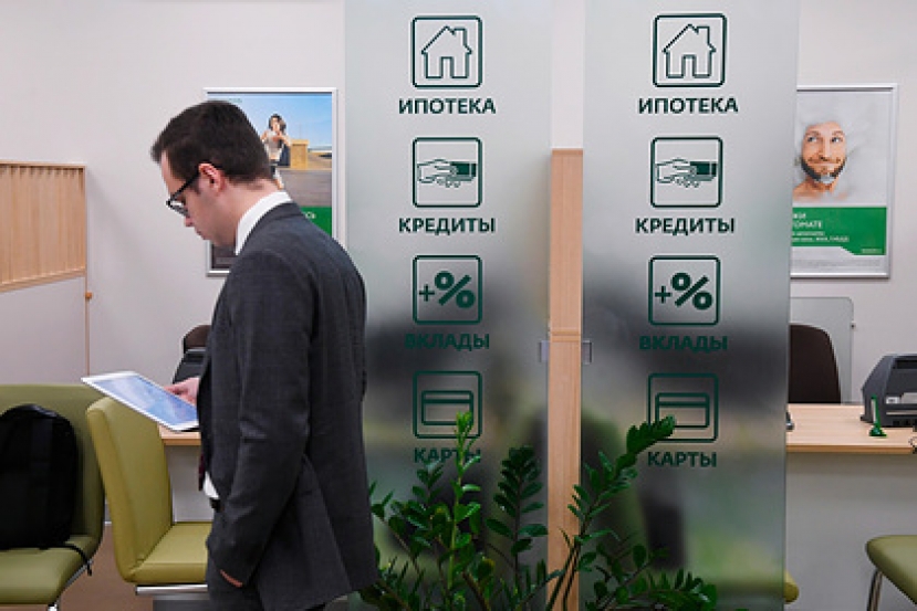 Сменился владелец Сбербанка