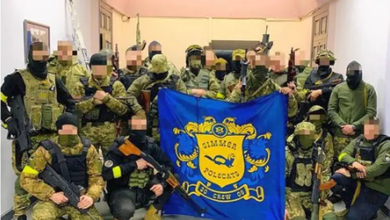 Фото: НемеZида