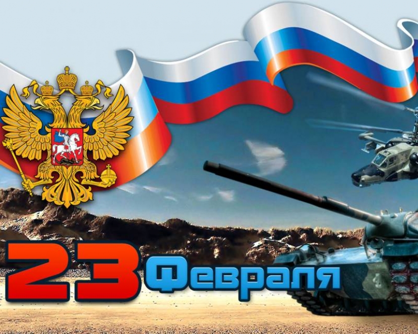 Наши жены — пушки заряжены!