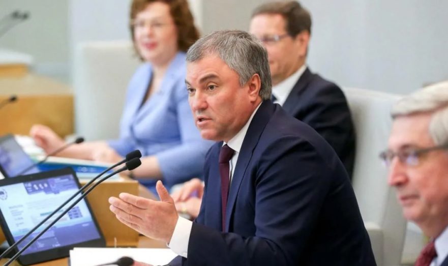 Володин: Воровство замороженных средств России потребует симметричного ответа