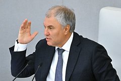 Фото: Владимир Федоренко / РИА Новости