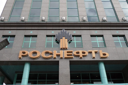 Bloomberg сообщил о покупке «Роснефтью» нефтегазоносных участков в Бразилии