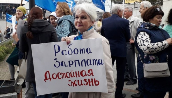 В РФ почти никто не заметит повышения МРОТ на 850 рублей