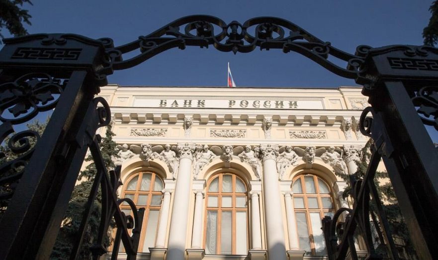 ЦБ: В России запустили переводы по СБП в пять стран