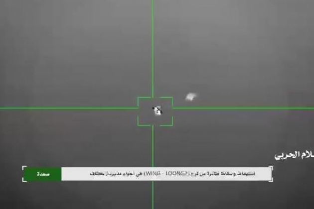 У йеменских повстанцев появился комплекс ПВО, похожий на российский ЗРК "Бук"