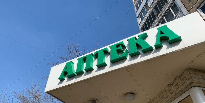 Фармкомпании хотят отказаться от производства дешевых лекарств