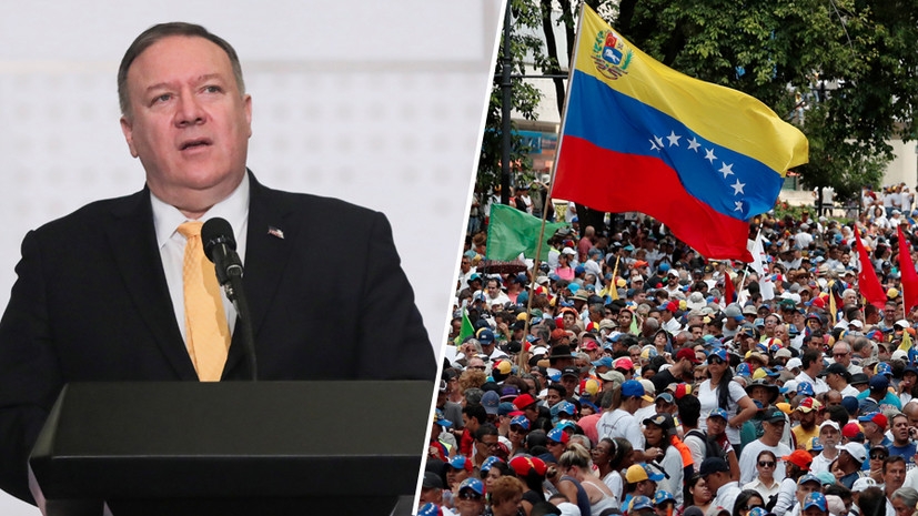 «Манифест консерватора»: почему Помпео открыто заявил о подготовке проекта по смещению Мадуро