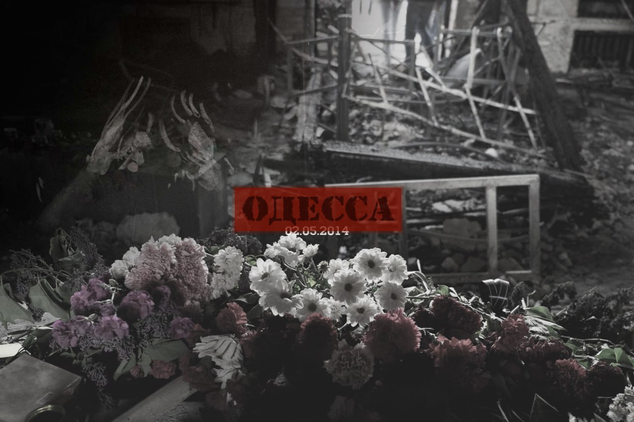 Открытая рана