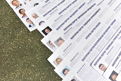 На Украине начались выборы в Верховную Раду