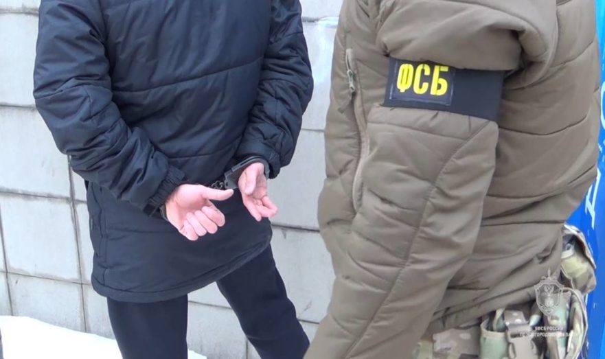 Фото: УФСБ России по Новгородской области