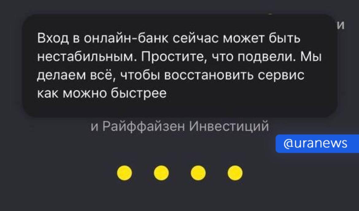 Отзыв лицензии QIWI Банка привел к сбою платежей по всей России