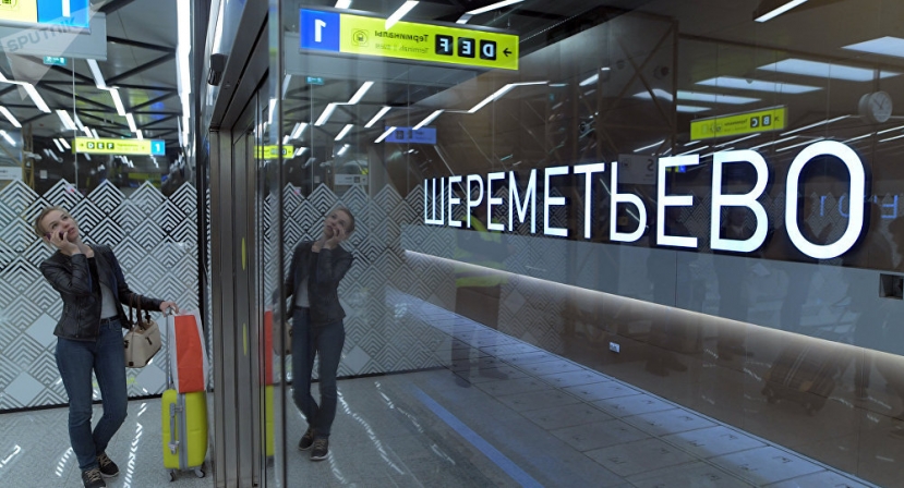 US Embassy Employee Tried to Carry Mortar Shell in Luggage at Moscow Airport