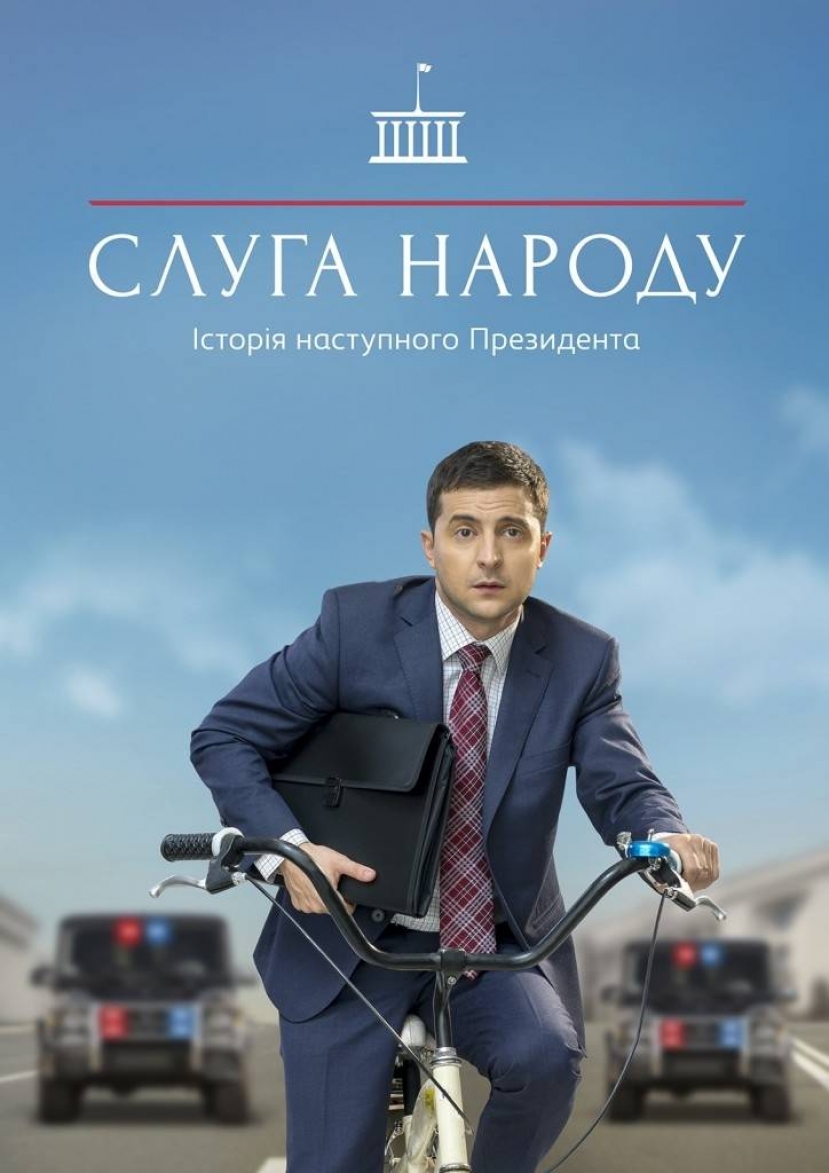 Ukraine is unlucky with presidents, presidents with the country ...