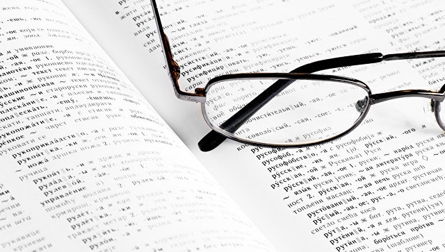 Россотрудничество откроет курсы для преподавателей русского языка в Сирии