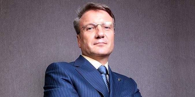 Греф нашел политический след в кибератаке на российские банки