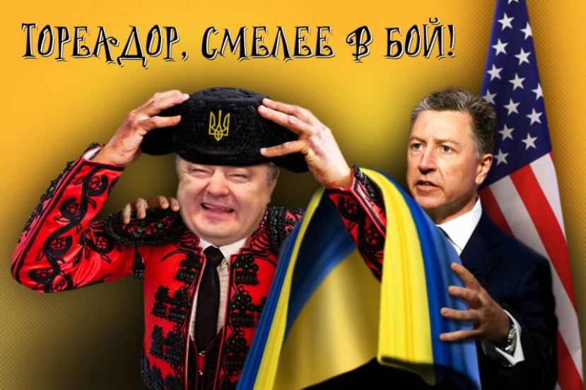 «Футбольная война» на Украине