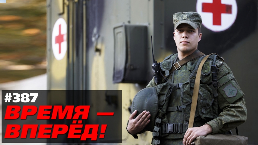 Россия возродила «медицинский спецназ» для борьбы с эпидемиями
