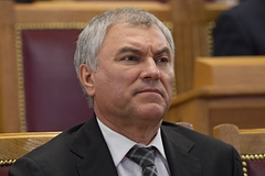 Володин перечислил вступающие в силу в июне законы