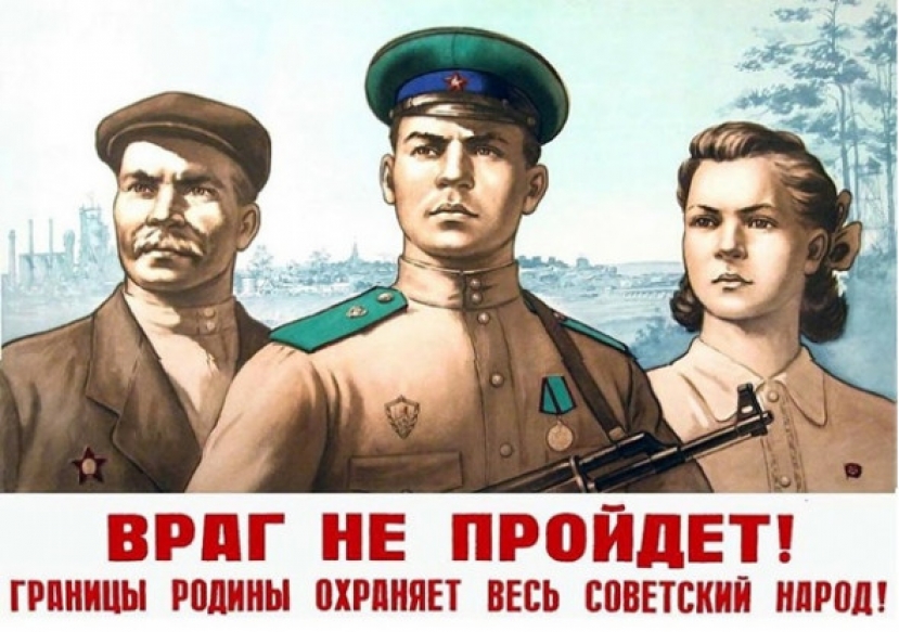 Стратегические приоритеты России на ближайшие 1-1,5 года