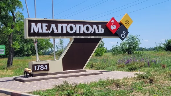 Мелитополь официально стал столицей Запорожской области