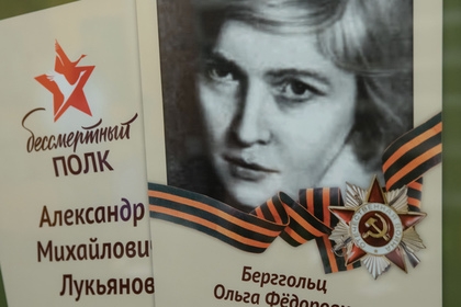 Акция «Бессмертный полк» впервые прошла в Пекине