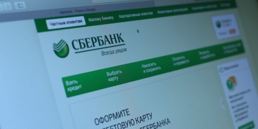 В США подали иск против Сбербанка и Грефа о "рейдерском захвате" на 750 млн долларов