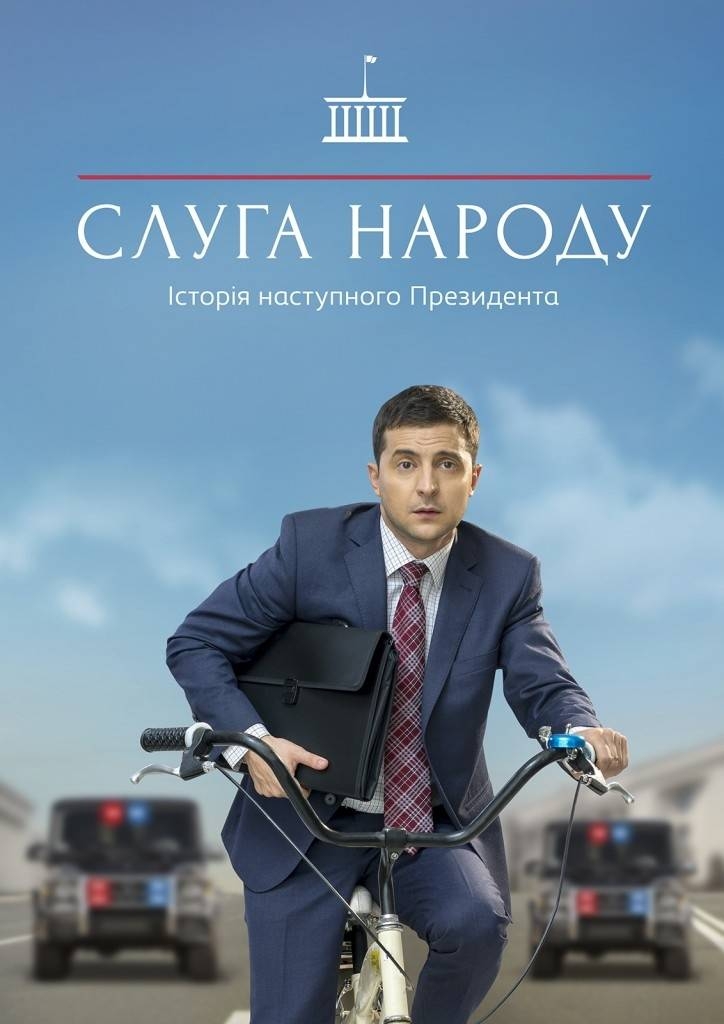 Ukraine is unlucky with presidents, presidents with the country ...