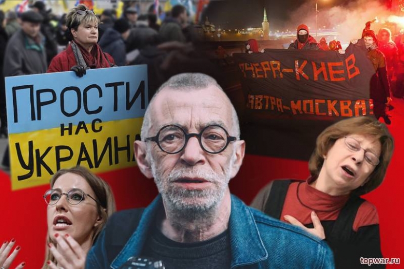 Полный провал «альтернативной России» на Украине